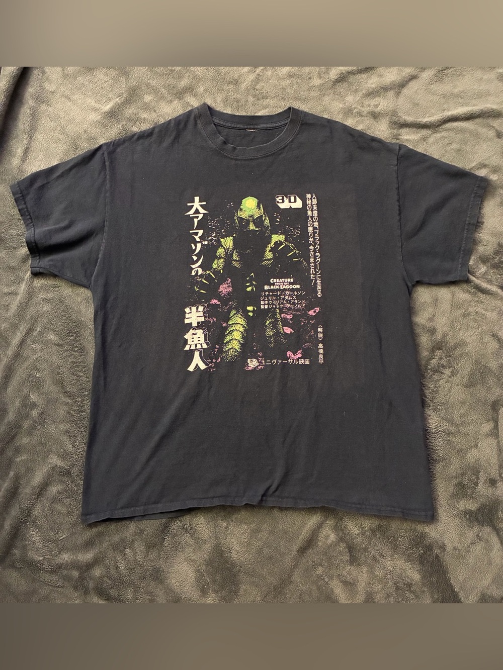 Creature from the Black Lagoon Retro Tee